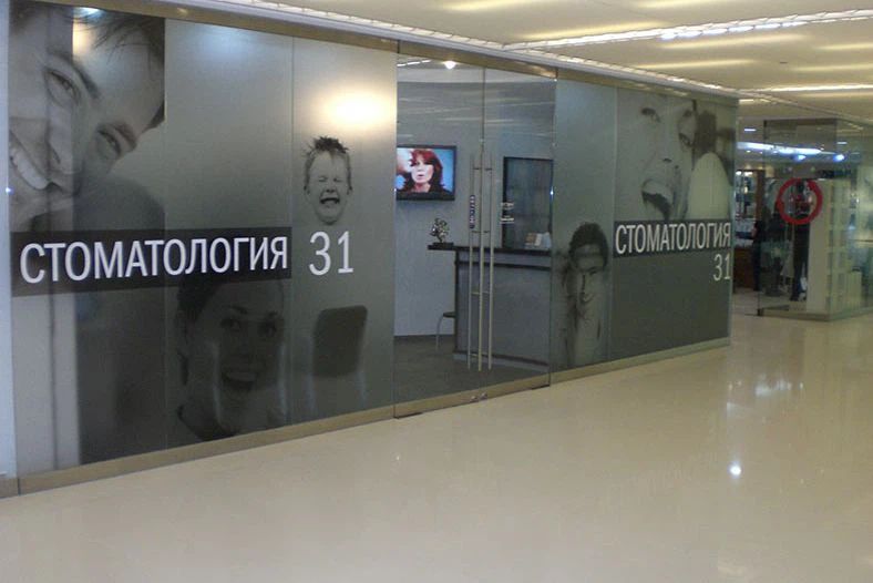 Фото клиники 3