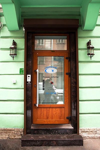 Фото клиники 1