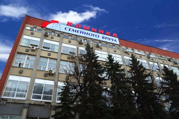 Фото клиники 1