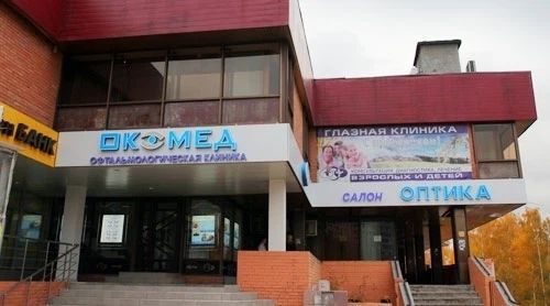 Фото клиники 1