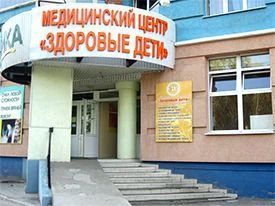 Фото клиники 2