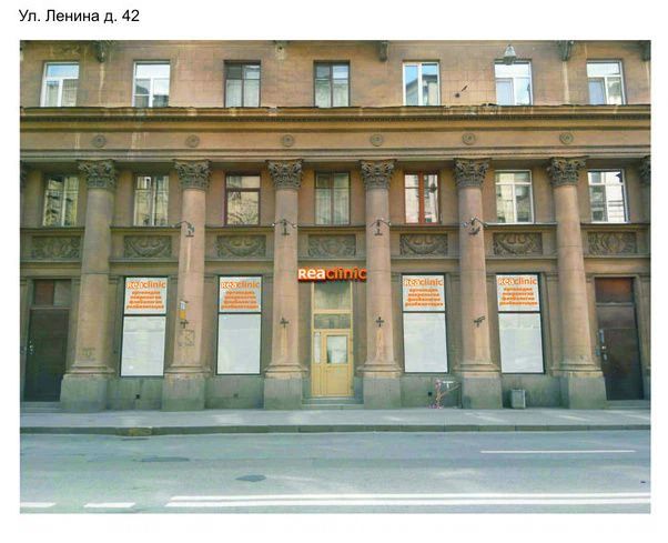 Фото клиники 2