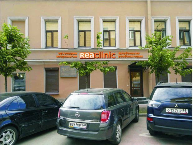 Фото клиники 4
