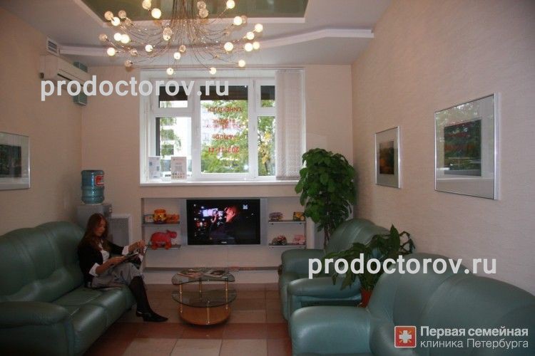 Фото клиники 9