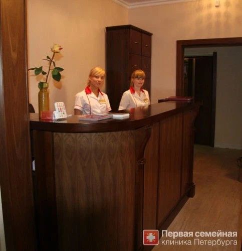 Фото клиники 1