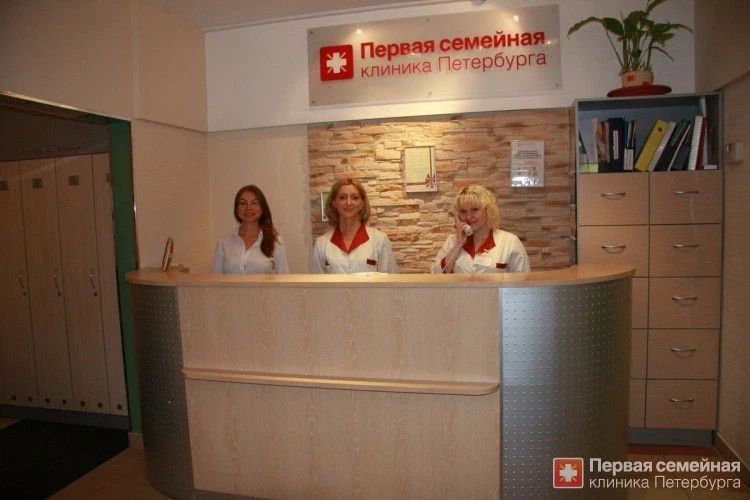 Фото клиники 4