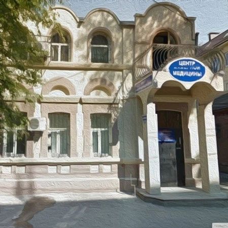 Фото клиники 1