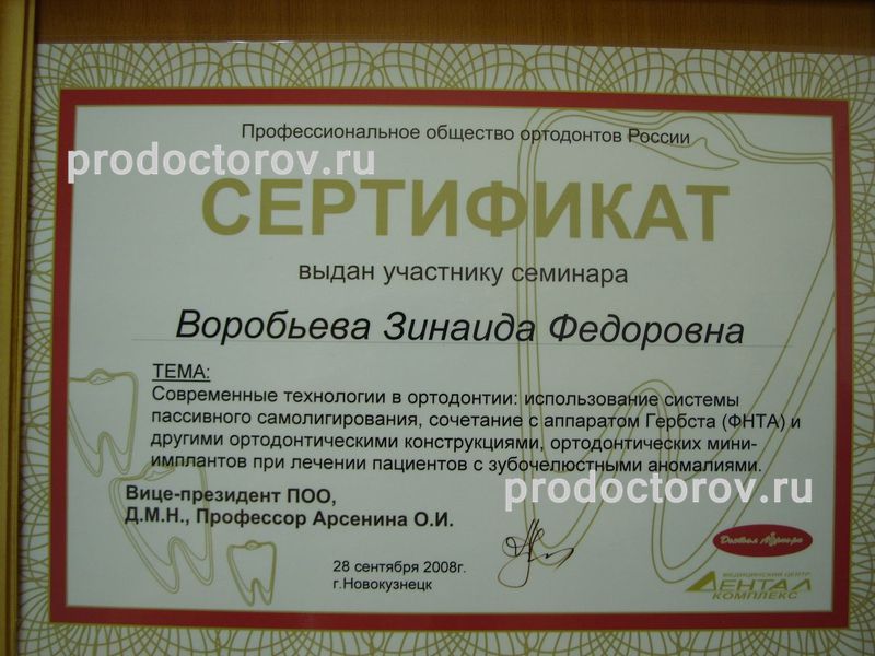 Фото клиники 7