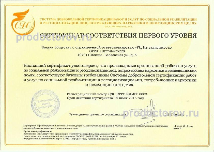 Фото клиники 6