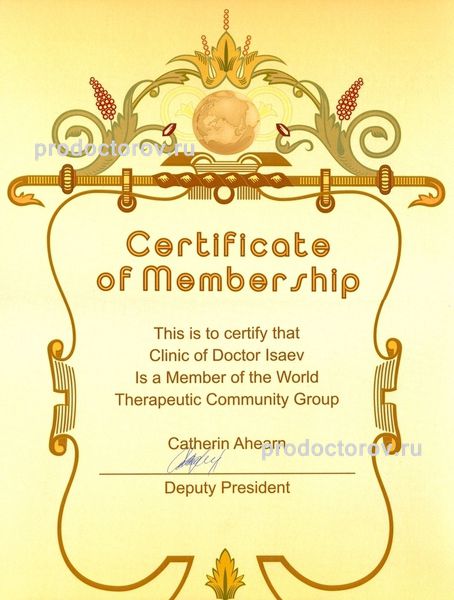 Фото клиники 8