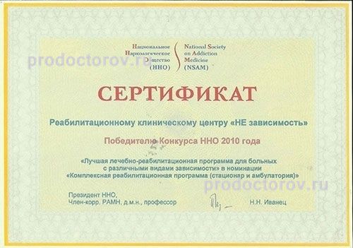 Фото клиники 10