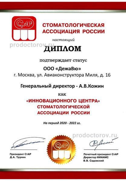 Фото клиники 10