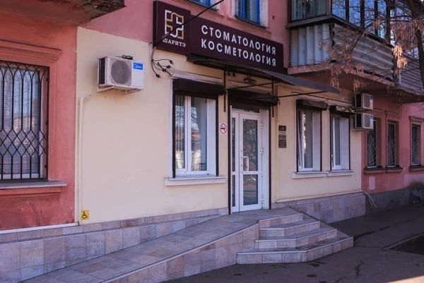 Фото клиники 1
