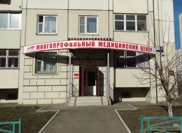 Фото клиники 1