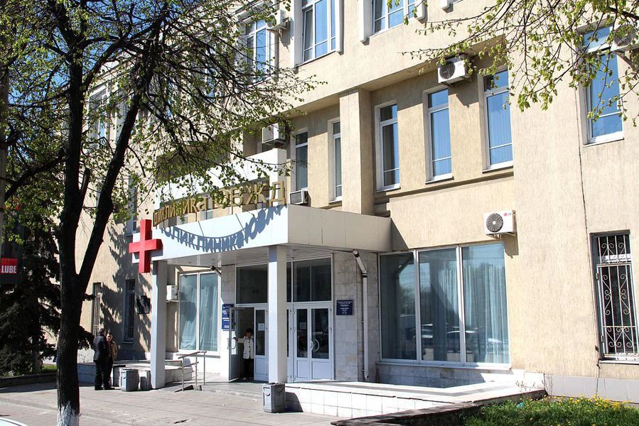 Фото клиники 1