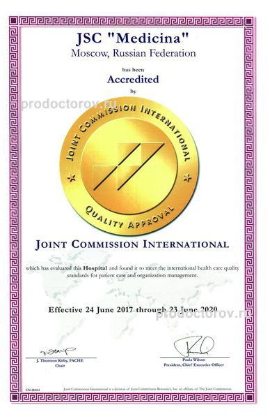 Фото клиники 6