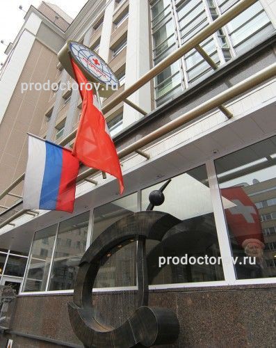 Фото клиники 8