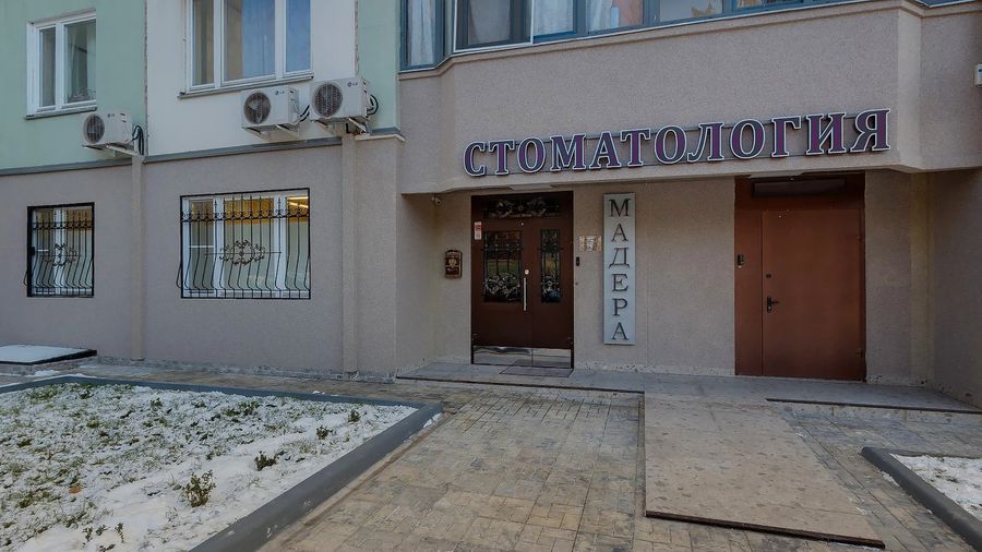 Фото клиники 1