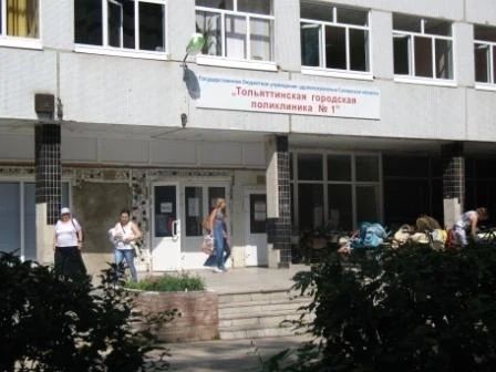 Фото клиники 1