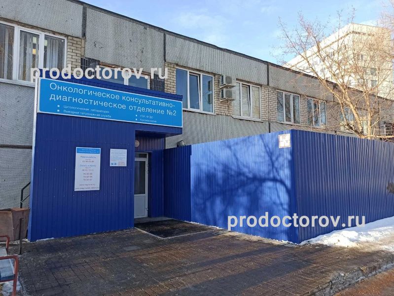 Фото клиники 1