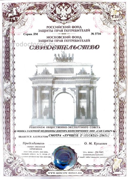Фото клиники 19