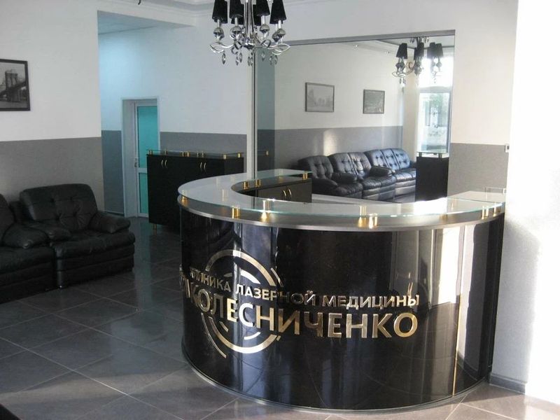 Фото клиники 9