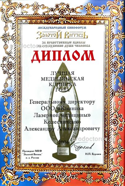 Фото клиники 12