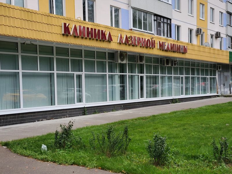 Фото клиники 2
