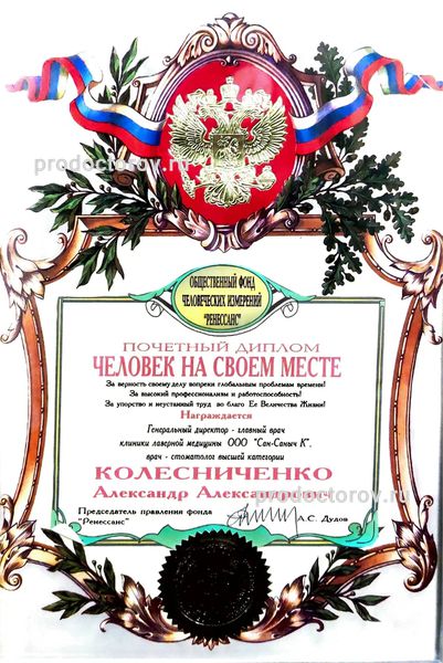 Фото клиники 15