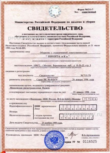 Фото клиники 33