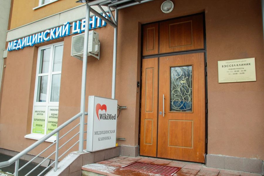 Фото клиники 1