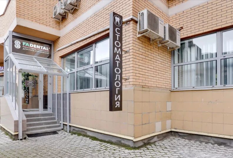 Фото клиники 1