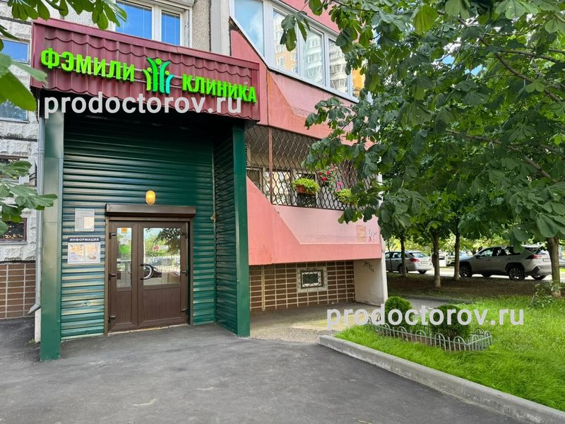 Фото клиники 1