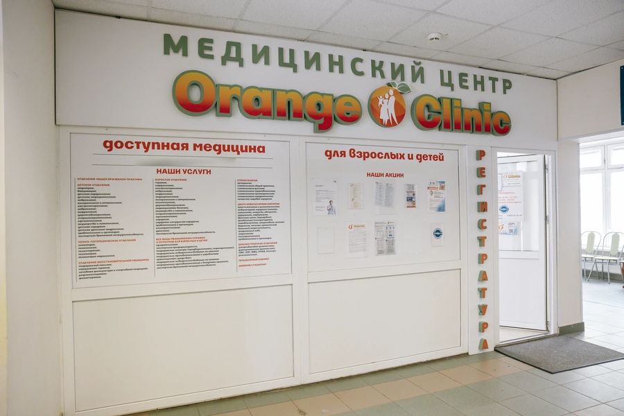 Фото клиники 7