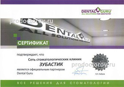 Фото клиники 16