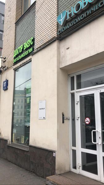 Фото клиники 1