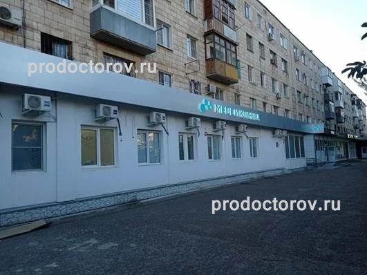 Фото клиники 1
