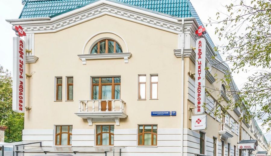 Фото клиники 1