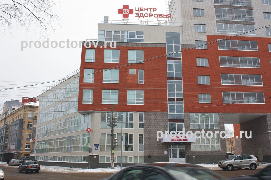 Фото клиники 52