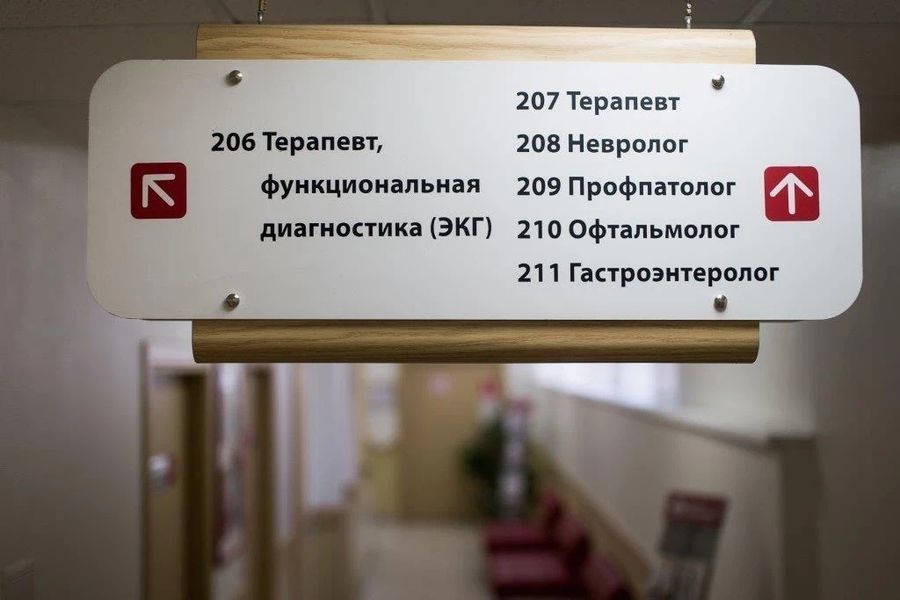 Фото клиники 38