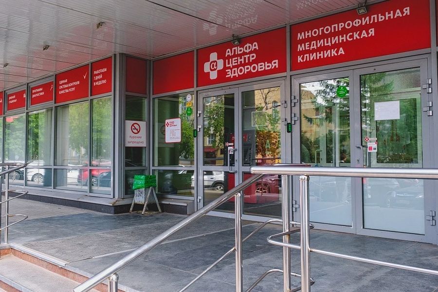 Фото клиники 1