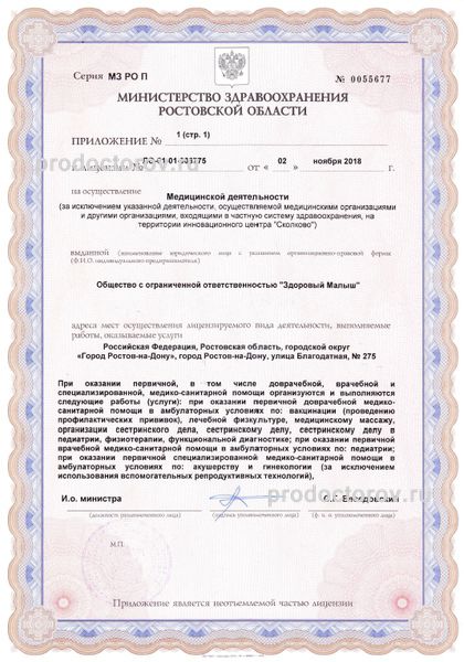 Фото клиники 8