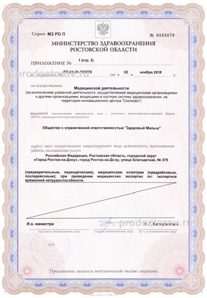 Фото клиники 10