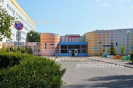 Фото клиники 1