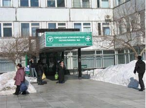 Фото клиники 1