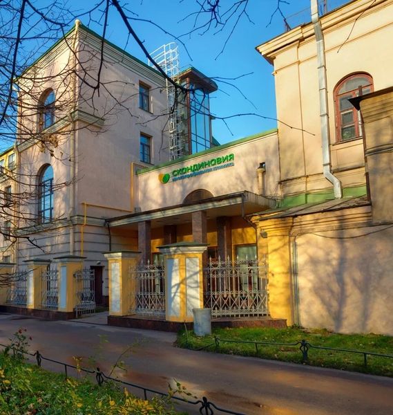 Фото клиники 1