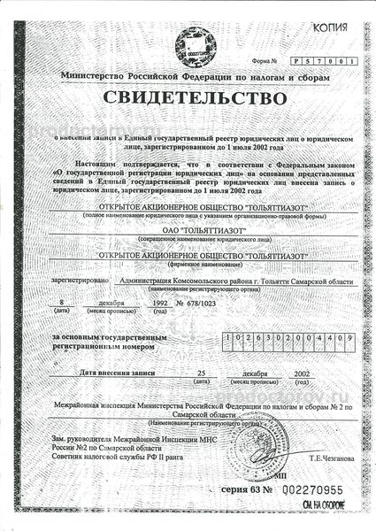 Фото клиники 11
