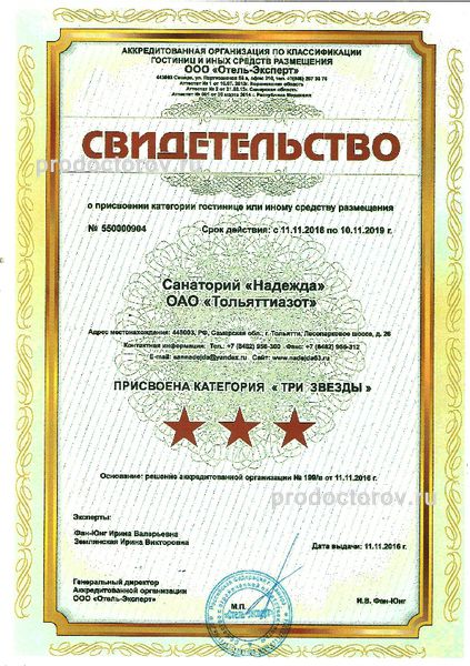 Фото клиники 9