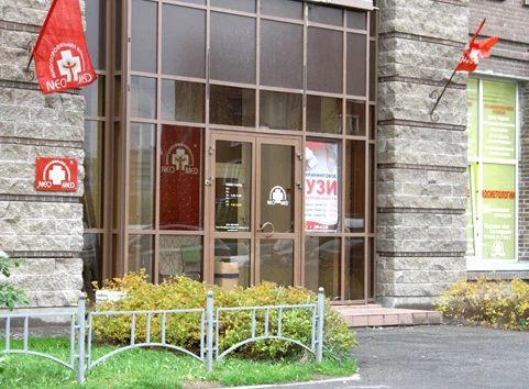 Фото клиники 1