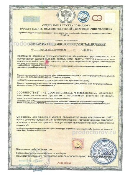 Фото клиники 15